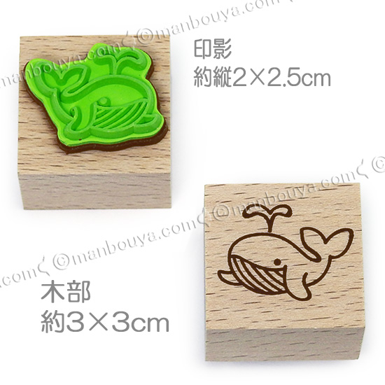 クジラ グッズ 動物 スタンプ はんこ かわいい ゴム印 アニマル