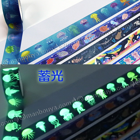 マスキングテープ/マステ】クラゲ雑貨◇水族館グッズ◇ザ