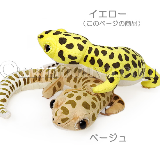 トカゲ ぬいぐるみ レオパードゲッコー 爬虫類 A-SHOW リアル トカゲ ぬいぐるみ レオパードゲッコー 爬虫類 A-SHOW リアル