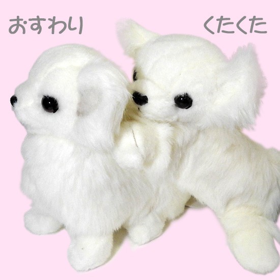 犬のぬいぐるみ チワワ グッズ 雑貨 A-SHOW（栄商） ロング