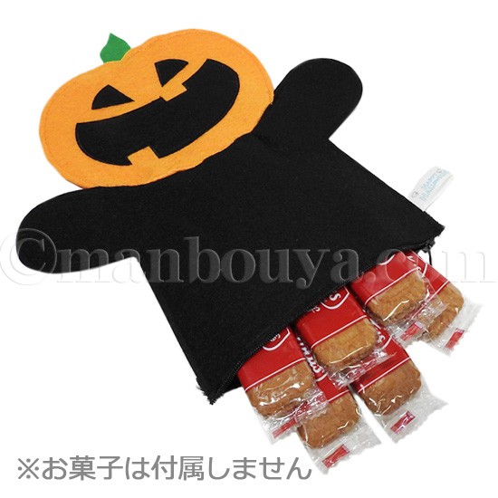 えり付き首輪(ハロウィン A4) 最終出品 セーフティバックル