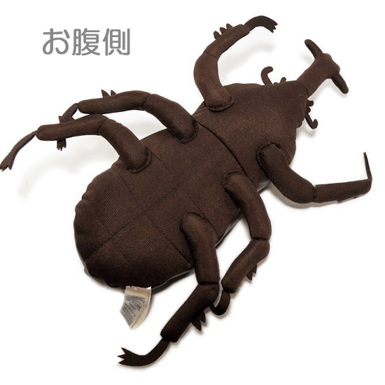 昆虫グッズ 雑貨 カブトムシ リアル ぬいぐるみ A-SHOW（栄商