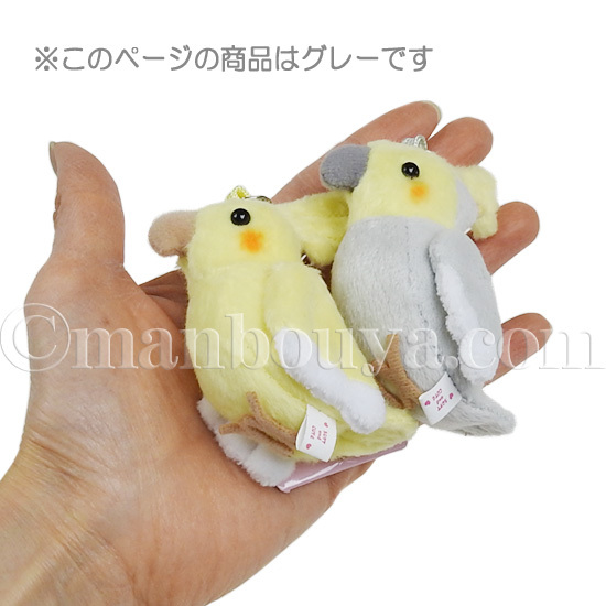 オカメインコ ぬいぐるみ 小鳥 雑貨 携帯ストラップ A-SHOW TST