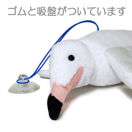 鳥グッズ カモメのぬいぐるみ A-SHOW（栄商） 海のともだちmar