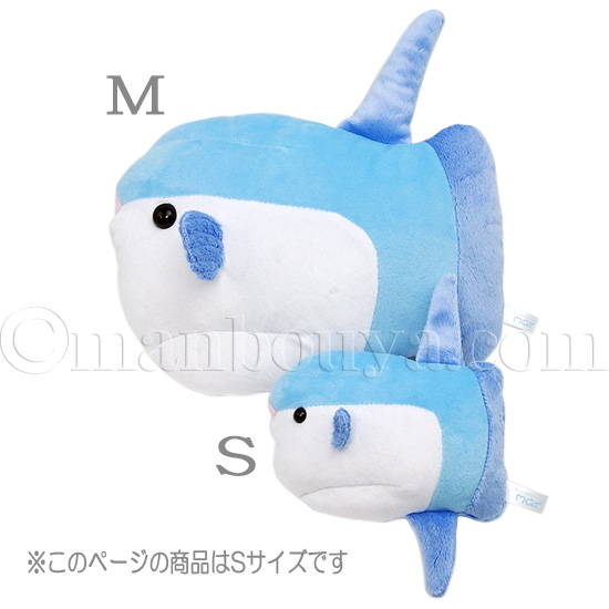 マンボウ ぬいぐるみ 翻車魚 水族館グッズ A-SHOW 栄商 mar まんぼう S