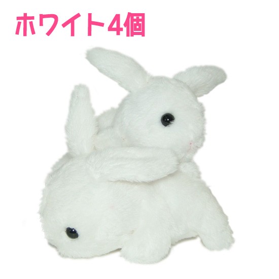 10%OFF ぬいぐるみ うさぎ Little Beans リトルビーンズ ウサギ