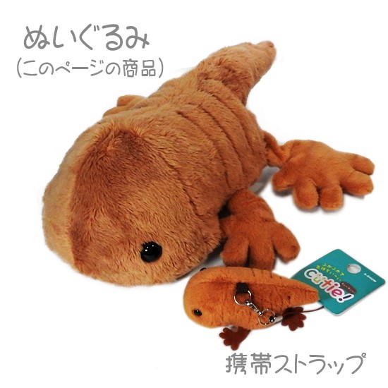❤️ばら売り相談可能★新品★大量セット２２点❤️ぬいぐるみセット★非売品★限定品 Amazon | [サンエックス] MV08001 いしよわちゃん ゆうわくにか