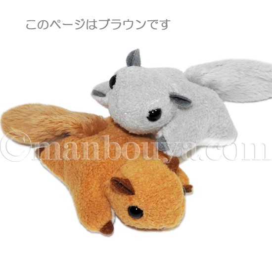 モモンガ ぬいぐるみ ぷちまる 動物園 アミューズ AMUFUN