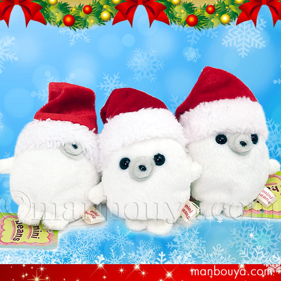 アザラシのぬいぐるみ クリスマスプレゼント mini Beans ミニ
