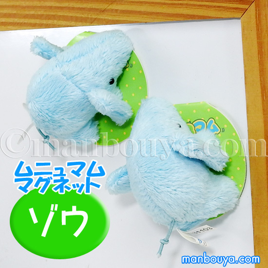 z*u様 Atsuko Matano 象のぬいぐるみ 中型 z*u様 Atsuko Matano 象のぬいぐるみ 中型 Atsuko Matano 象の