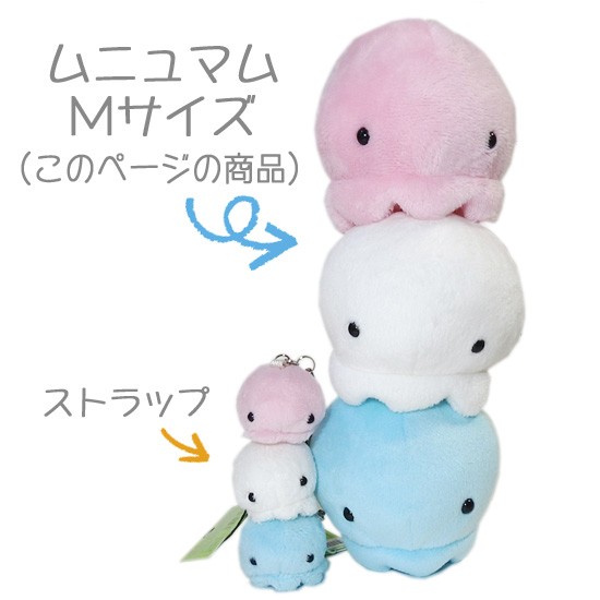 希少　クラゲブルー　ぬいぐるみ　M＆Sサイズ ２体セット　アナザーアクアリウム as-8165_4.jpg