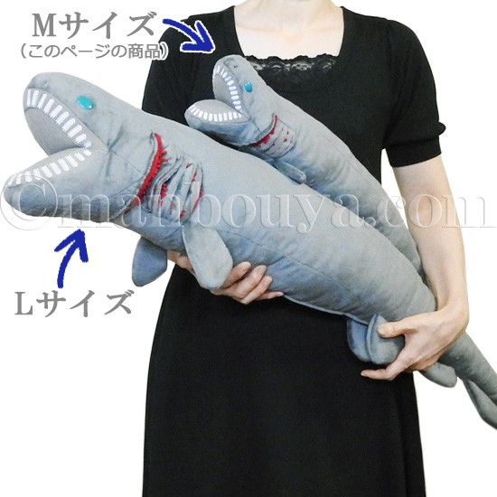 Amazon.co.jp: AQUA ぬいぐるみ マリン サメ コレクション