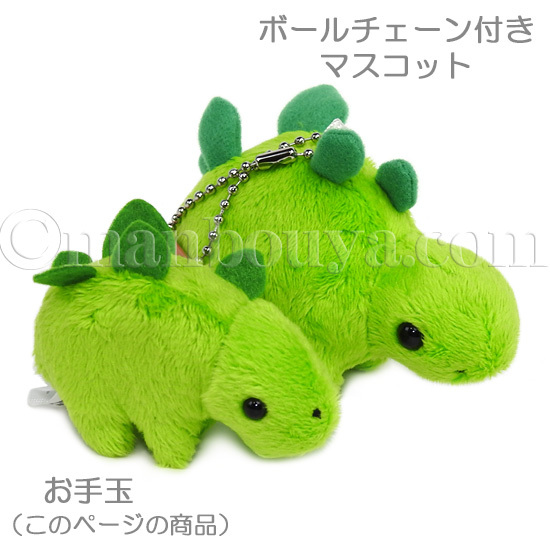 恐竜 おもちゃ ぬいぐるみ ステゴサウルス A-SHOW 栄商 ジュラシー