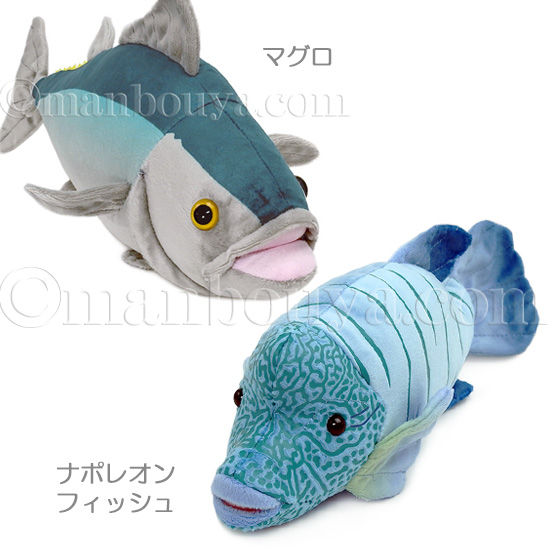 10%OFF 水族館 ぬいぐるみ サメ 魚 海の生き物 A-SHOW 栄商 わくわく