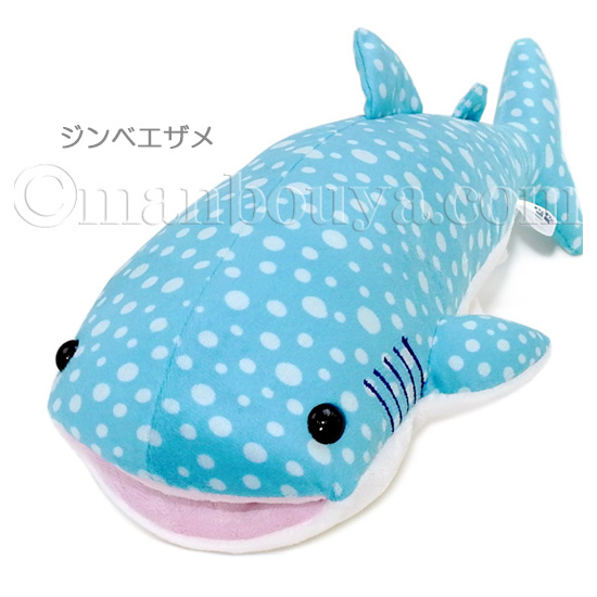 10%OFF 水族館 ぬいぐるみ サメ 魚 海の生き物 A-SHOW 栄商 わくわく