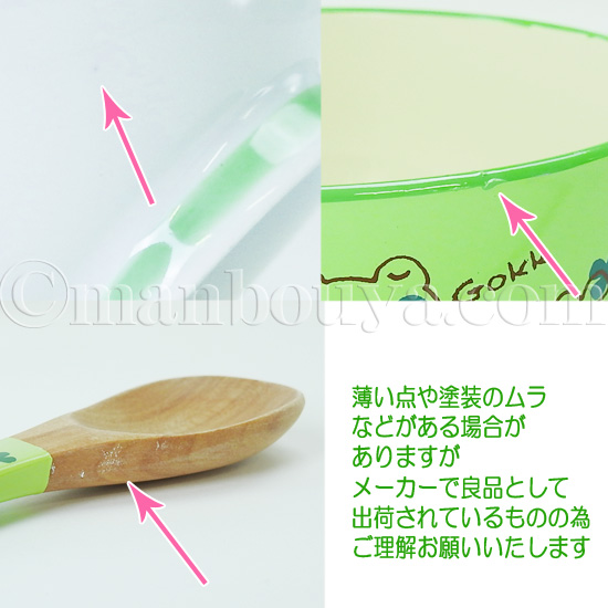 子供用食器セット カエル 陶器茶碗 汁椀 木製お箸 フォーク スプーン もぐもぐ 5点セット かえる