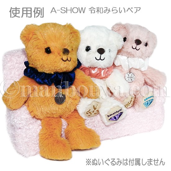 ソファー ぬいぐるみ用 椅子 ディスプレイ 収納用品 ミニ ピンク L