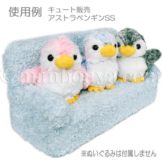 ソファー ぬいぐるみ用 椅子 ディスプレイ 収納用品 ミニ ブルー L