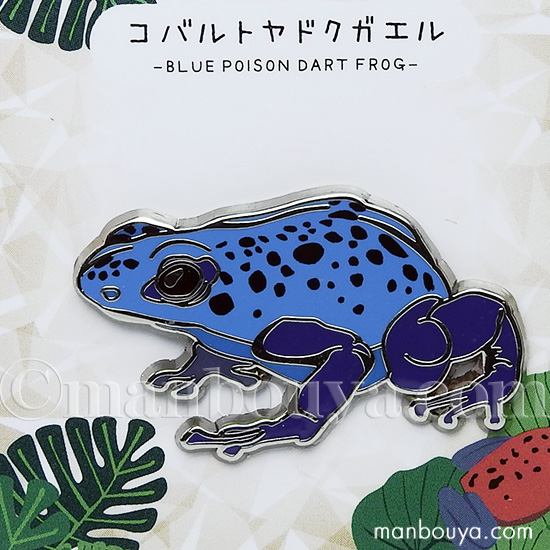 刺さってるカエルのピンバッジ【蛙のお尻ピンバッジ：ブルー
