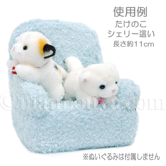 ソファー ぬいぐるみ用 椅子 ぬい撮り ミニチュア家具 ディスプレイ