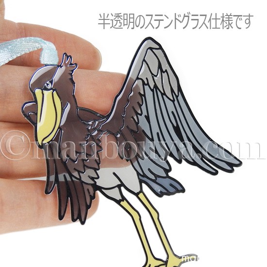 ハシビロコウ グッズ ブックマーカー 栞 ダイカット ブックマーク