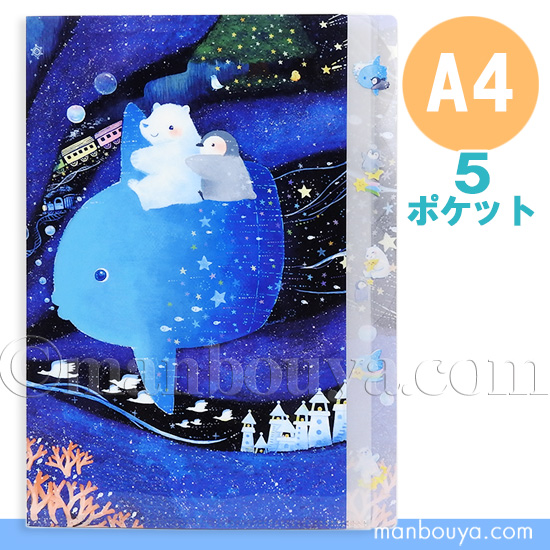 水族館 グッズ クリアファイル A4 文房具 クローズピン 吉田麻乃 5