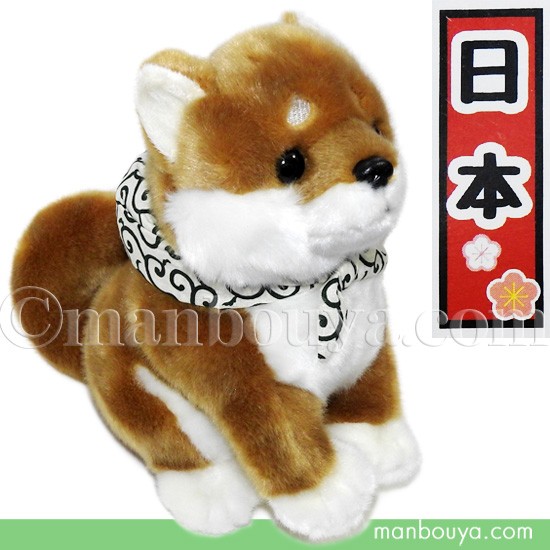 犬のぬいぐるみ 柴犬 キュート販売 CUTE 豆柴 座り Mサイズ 23cm
