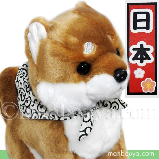テディベア 豆柴わんこ 犬のぬいぐるみ もふもふ 柴犬 コレクション