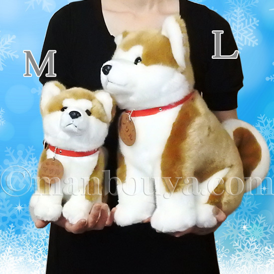定番の中古商品 5%OFF 秋田犬 マサル ぬいぐるみ クリスマス キュート販売 あき ぬいぐるみ