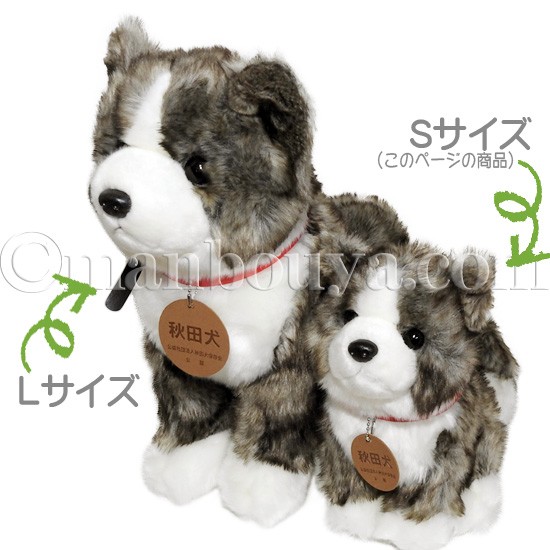 モンスイユ　くたくた　寝そべりポーズ　クリーピー　Mサイズ　犬　ぬいぐるみ Amazon.co.jp: MON SEUIL モンスイユ 犬 ぬいぐるみ いぬ