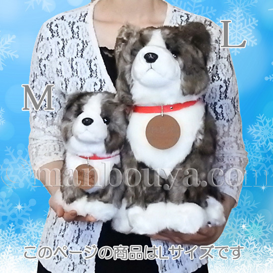 犬のぬいぐるみ　３体セット　PEANUTSCLUB クリスマス　コスチューム 秋田犬 マサル ぬいぐるみ クリスマス キュート販売 CUTE あきた