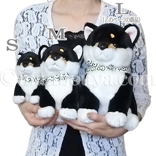 犬のぬいぐるみ 柴犬 キュート販売 CUTE 黒豆柴 座りL 30cm 犬のぬいぐるみ 柴犬 キュート販売 CUTE 黒豆柴 座りL 30cm