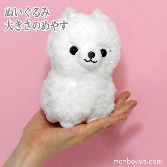 アルパカ ぬいぐるみ チェック柄ネクタイ cu-f0126-king_3.jpg
