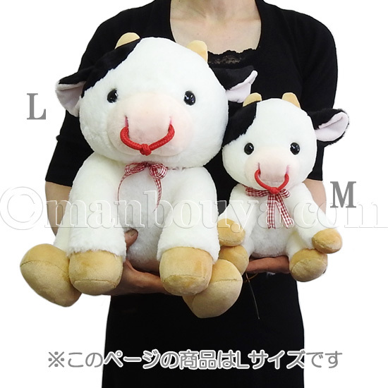 牛 ぬいぐるみ ホルスタイン キュート販売 CUTE ウシさん お座り L