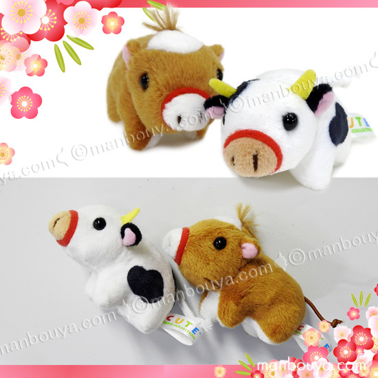 牛 ぬいぐるみ ウシ キュート販売 CUTE マグネット ホルスタイン