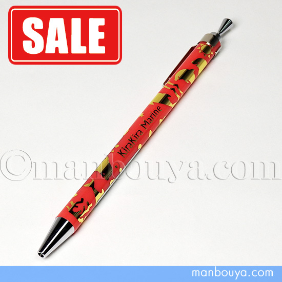 SALE20％OFF イルカ グッズ ボールペン 水族館 文房具 キラキラマリン