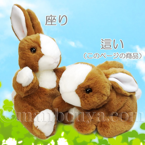 うさぎ ぬいぐるみ ハンドパペット キュート販売 CUTE PVうさぎ