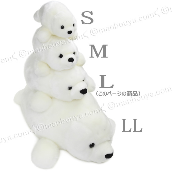 赤ちゃんアザラシのぬいぐるみ 水族館グッズ キュート販売 CUTE ベビー