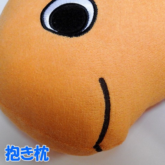 ぬいぐるみ ニシキアナゴ 抱き枕 ネックピロー キュート販売 CUTE