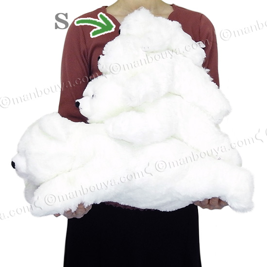 シロクマ ぬいぐるみ くま 寝そべりタイプ キュート販売 CUTE くったり