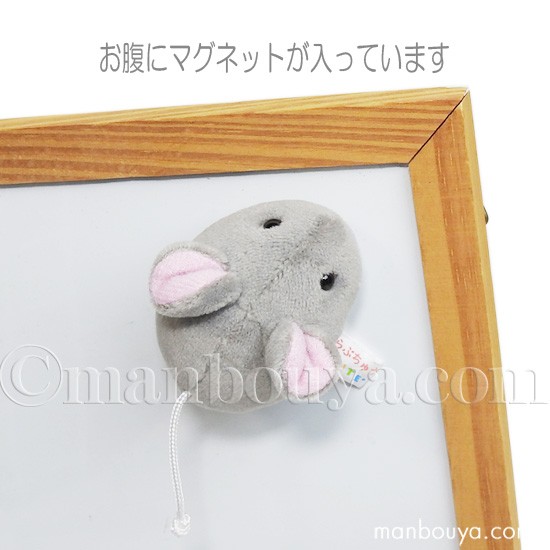 干支 ネズミ ぬいぐるみ キュート販売 CUTE らぶちゅう