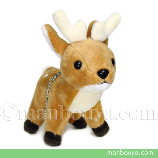 鹿 ぬいぐるみ シカ 動物 かわいい 人形 キュート販売 CUTE マスコット ボールチェーン 13cm（504726）
