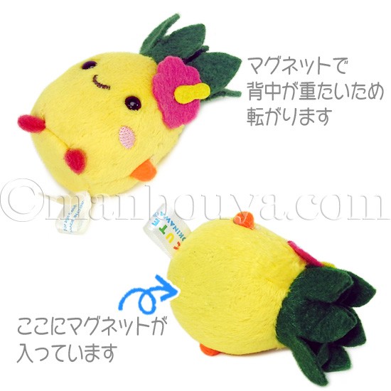 沖縄 お土産 雑貨 ぬいぐるみ パインちゃん マグネット マスコット