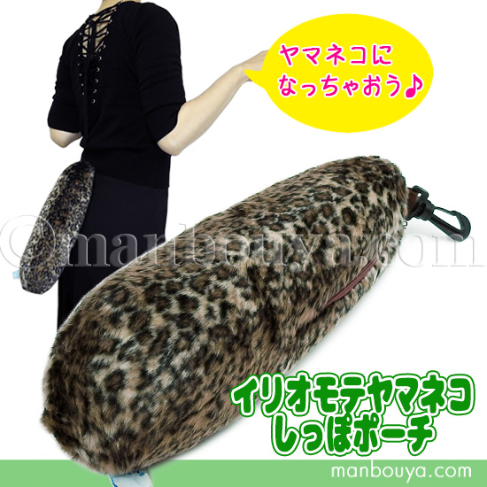ファイル:Iriomote cat Stuffed specimen.jpg - Wikipedia