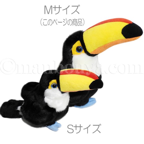 オニオオハシぬいぐるみ 約47cm おみやげ広場ハミングバードから、 新商品のご案内です