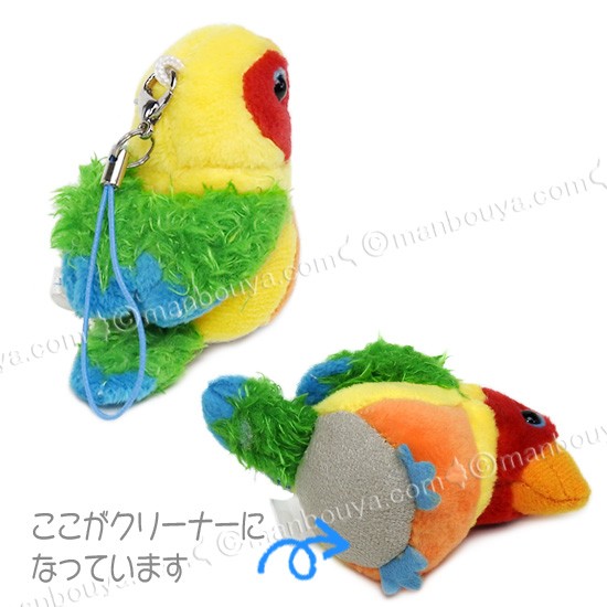 鳥 インコ ぬいぐるみ スマホ 携帯 液晶クリーナー ストラップ