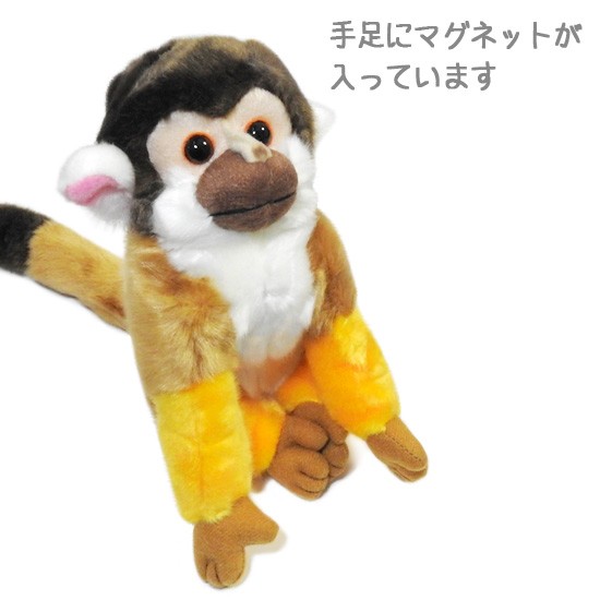 可愛い 猿のぬいぐるみ サル 動物園 キュート販売 CUTE