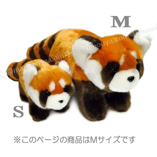 激レア　タグ付き　あさひやま動物園　レッサーパンダ　ぬいぐるみ　Lサイズ Amazon.co.jp: あさひやま動物園 レッサーパンダ ぬいぐるみ