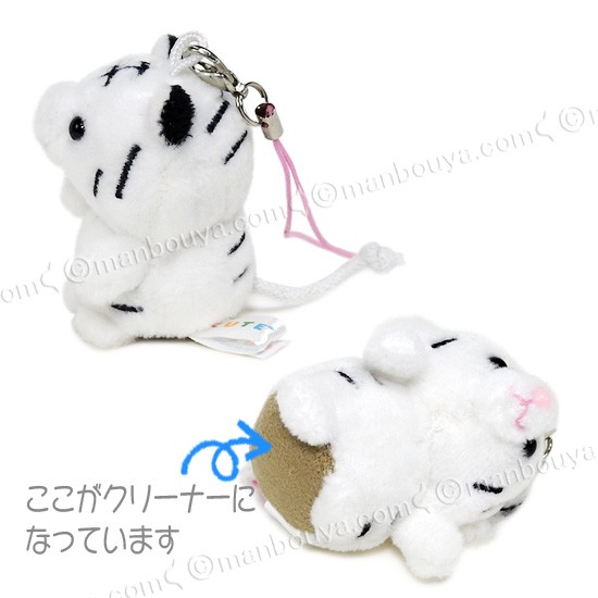ホワイトタイガー ぬいぐるみ 動物 スマホ 携帯 液晶クリーナー
