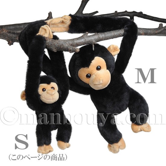 チンパンジー ぬいぐるみ 動物園 キュート販売 CUT ぶらりん